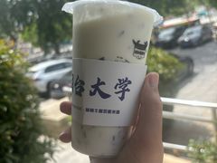-萌萌牛紫米露(烟台大学店)