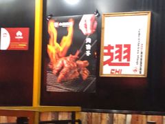 -小红烤翅(傅厚岗店)