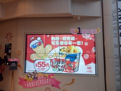 -博纳UA东方宝泰电影城