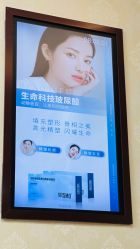 -南京医科大学友谊整形外科医院