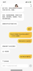 -MOVAN HAIR莫凡匠人发型屋