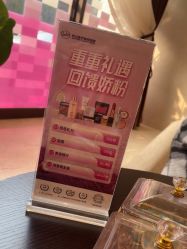 点击看大图 -四川娇点医学美容医院
