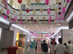 -永旺梦乐城国际商城(北清路店)