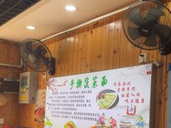 -手擀菠菜面(西康路店)