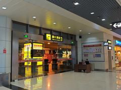 -丽江三义国际机场