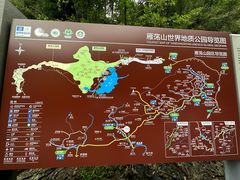 -雁荡山风景名胜区