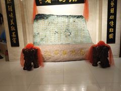-鹿鸣春饭店(总店)