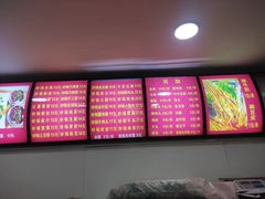 -巧酱府重庆砂锅大全