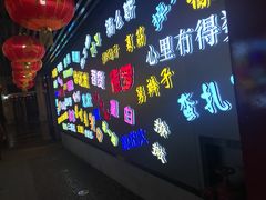 -吉庆街美食广场