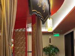 -牛将军•涮肉•烤肉(北京王府井·故宫店)