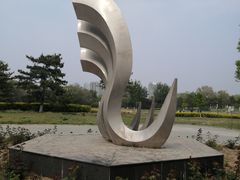 -太阳宫公园