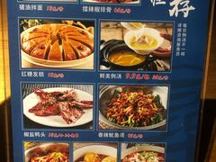 菜单-举炊·寻湘记·新鲜现炒(临平西子国际店)