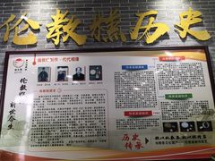 -欢姐伦教糕(北海大道北店)