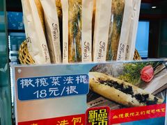 法棍-新侨三宝乐面包店(崇文门店)