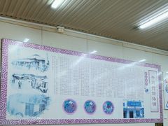 -牛马行牛肉饸饹铺(青岛街店)