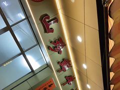 -山珍鲜牛肉火锅本地老字号(汕中老店)