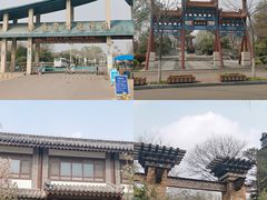 -济南国际园博园