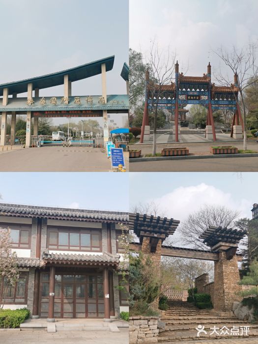 济南国际园博园图片