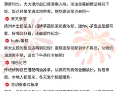 -陈记菜馆·非遗淮扬菜(东关街教场店)