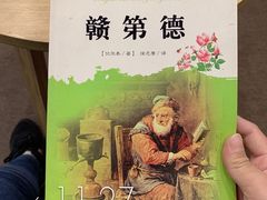 -风雨书店(下城店)