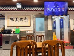 -柴氏风味斋(甘家口店)
