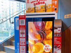 -汉堡王(北京通州领展店)