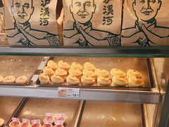 -泸溪河桃酥(秦淮夫子庙一店)