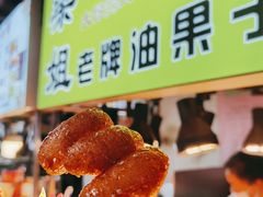 -捞沙巷
