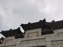 -云龙山