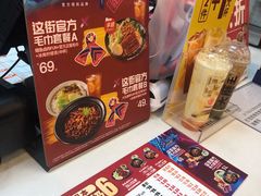 -永和大王(杨高中路店)