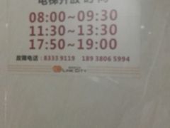 -连城·新天地(福华一路店)