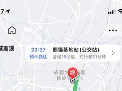 -如家酒店·neo(成都春熙路太古里书院街店)