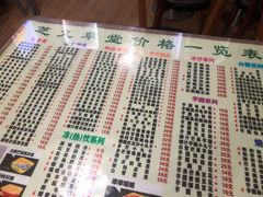 -芝九草堂(民德路总店)