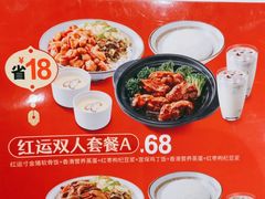 -永和大王(春日上新·梅家浜店)