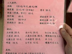 -如意坊美食(华兴一街店)