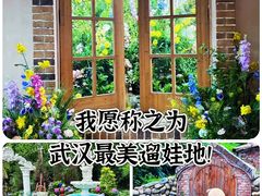 -HERRE·FARM 赫尔露营农场·团建聚会包场