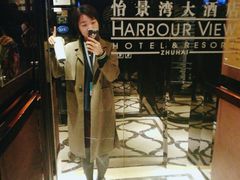 -珠海怡景湾大酒店