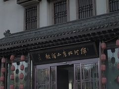-浑河北岸小酒馆(银河丽湾店)