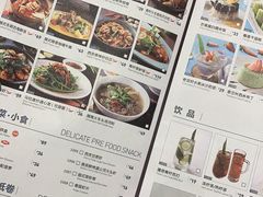 -美奈小馆·越南料理(福田星河COCO Park店)