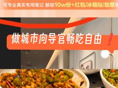 -好利来(川大店)