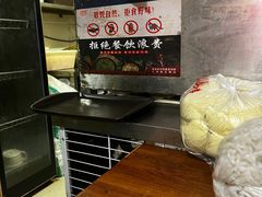 -李易面馆(树木岭店)