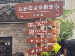 -吉庆桂林米粉·柳州螺蛳粉(港汇广场店)