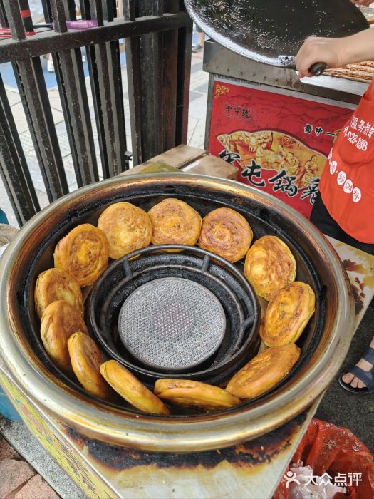 王记老幺肥肠粉图片