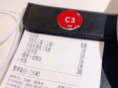 -麻六记(新天地店)