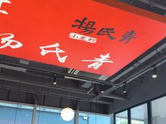 -杨氏青龙虾·羊蝎子(珠江路店)