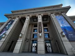 -国家自然博物馆