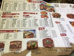 菜单-鼎盛蜀坊·重庆江湖菜(市桥地铁站店)