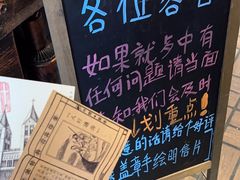 -什么餐馆(天主教堂店)