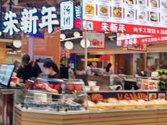 -大润发(浒关店)