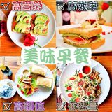 自制三款早餐做法 [胜利]高颜值，高营养，高效率，低热量💓 